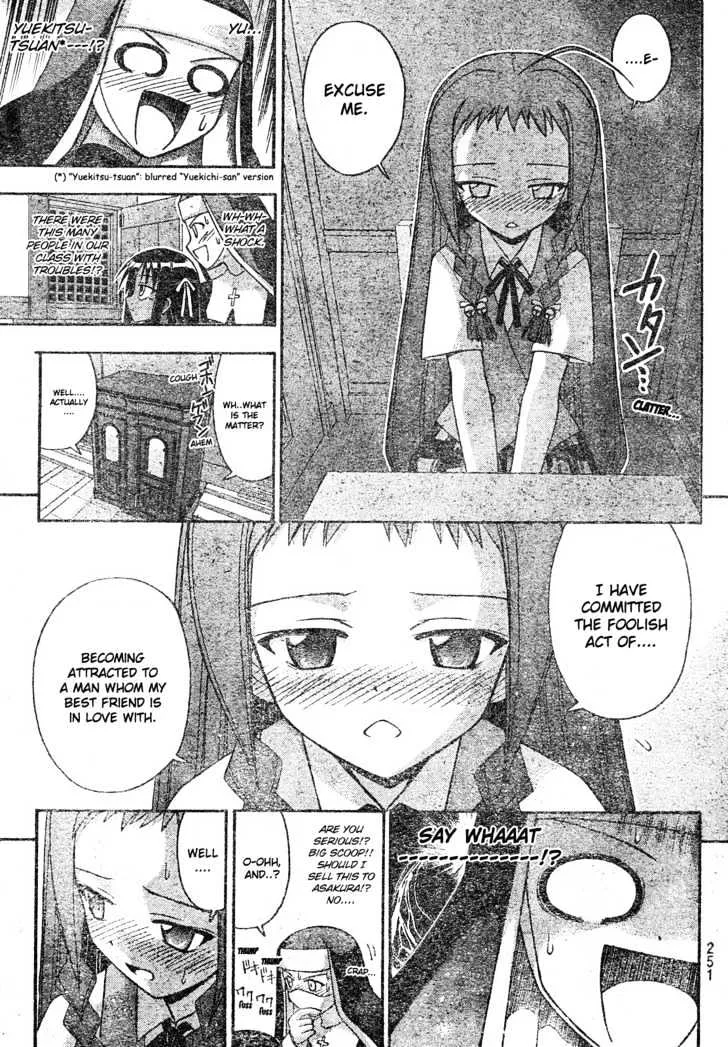 Mahou Sensei Negima! - Page 17