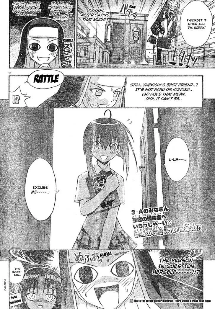 Mahou Sensei Negima! - Page 18