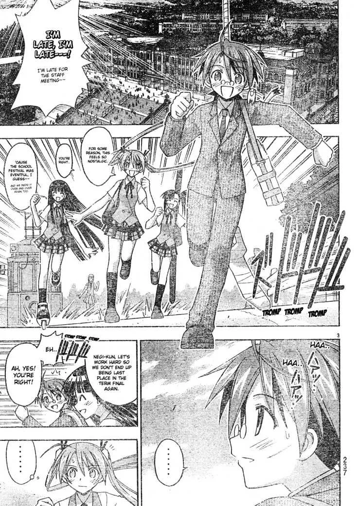 Mahou Sensei Negima! - Page 3