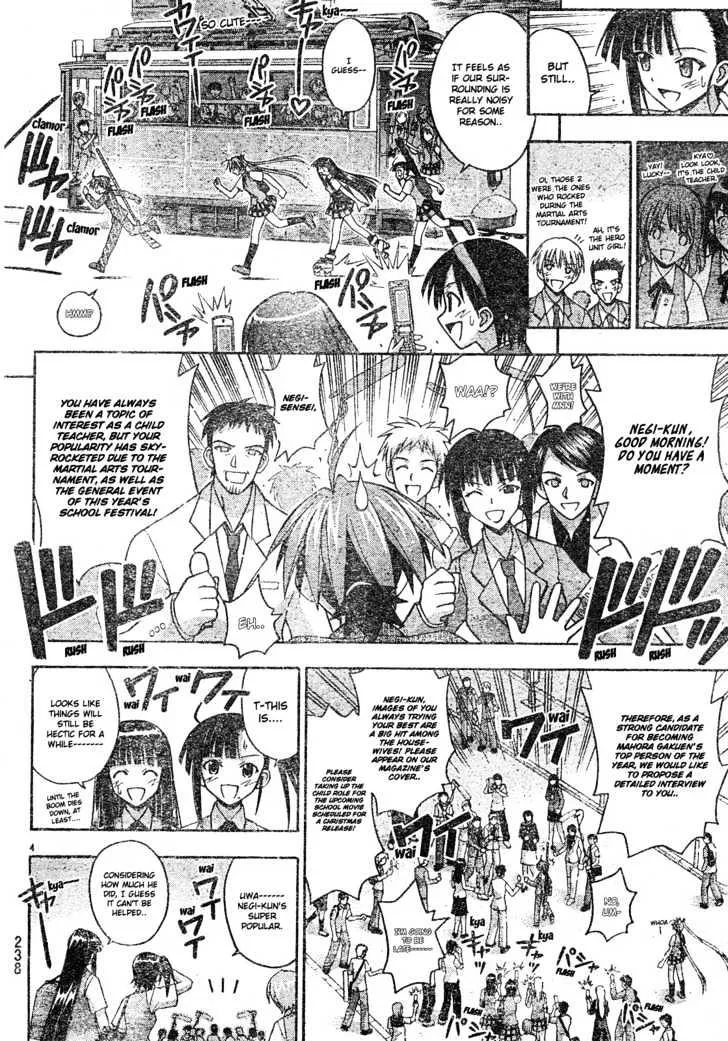 Mahou Sensei Negima! - Page 4