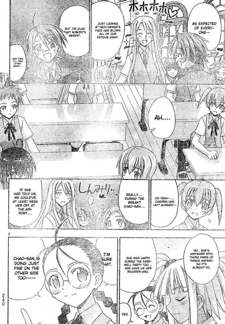 Mahou Sensei Negima! - Page 6