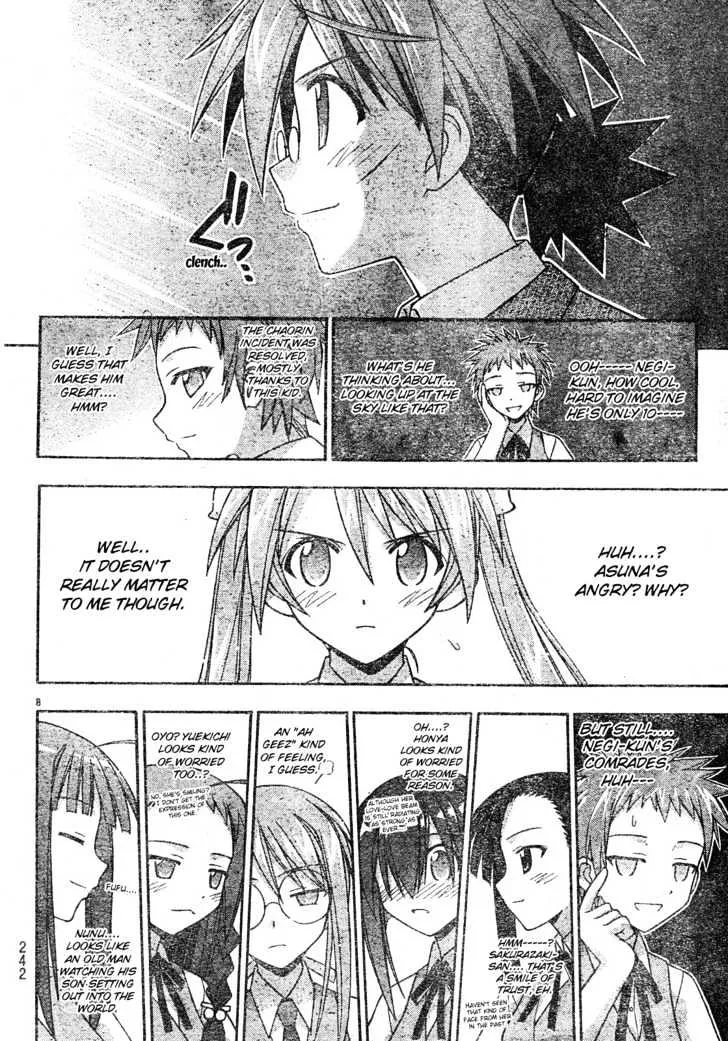 Mahou Sensei Negima! - Page 8