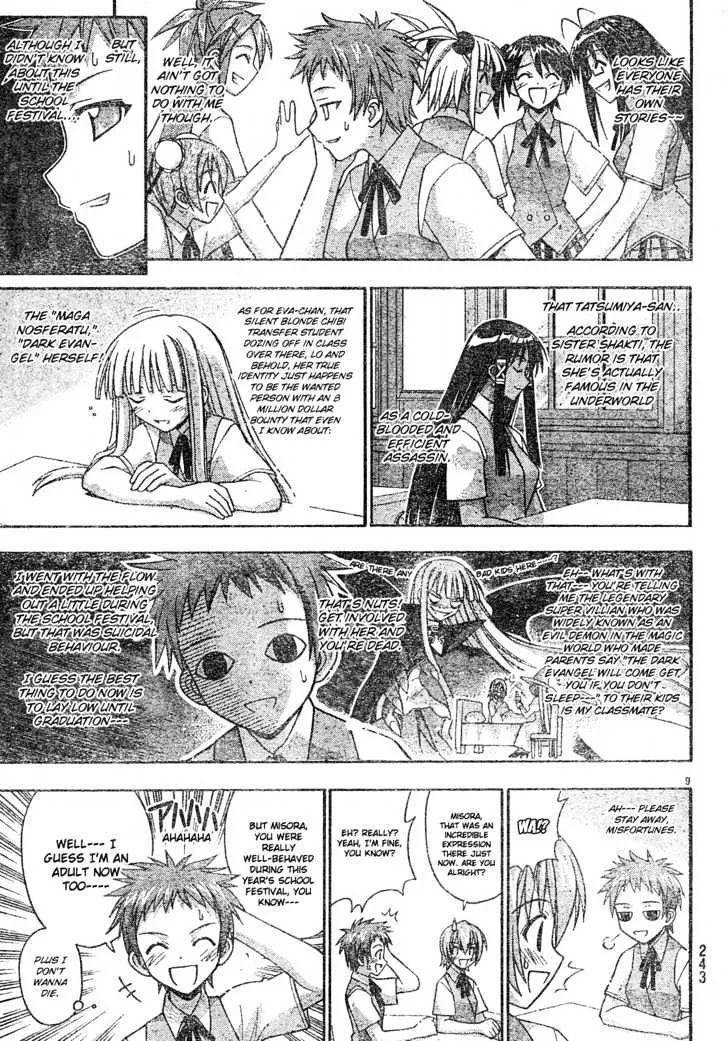 Mahou Sensei Negima! - Page 9