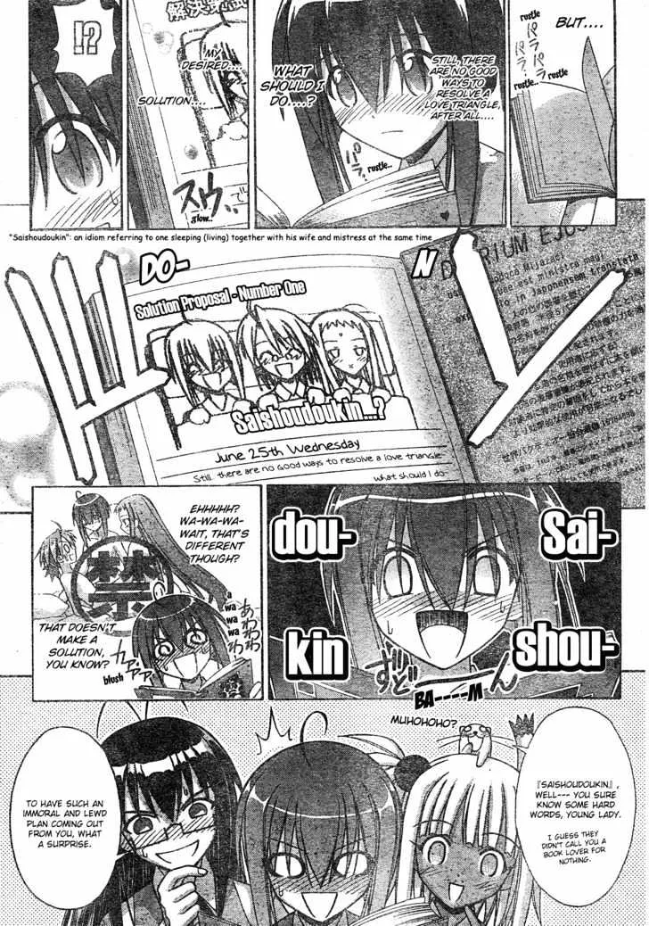 Mahou Sensei Negima! - Page 7