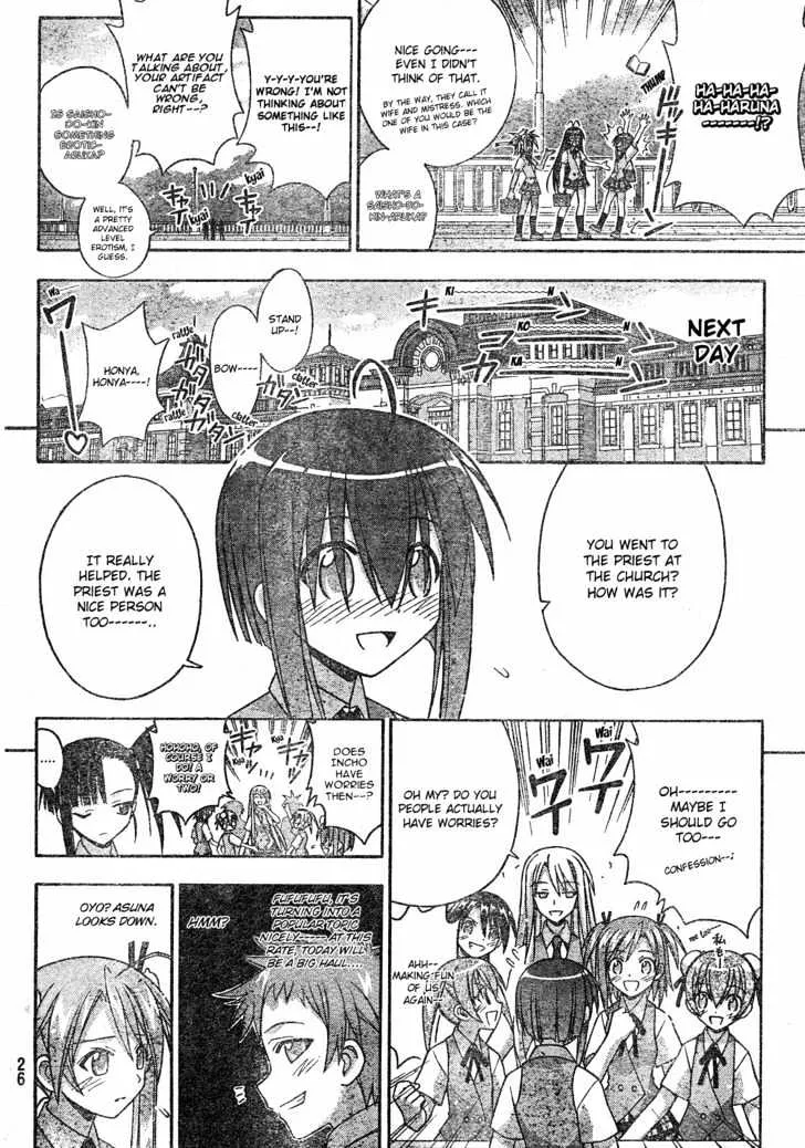 Mahou Sensei Negima! - Page 8