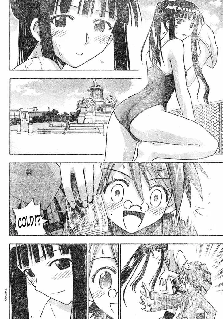 Mahou Sensei Negima! - Page 10