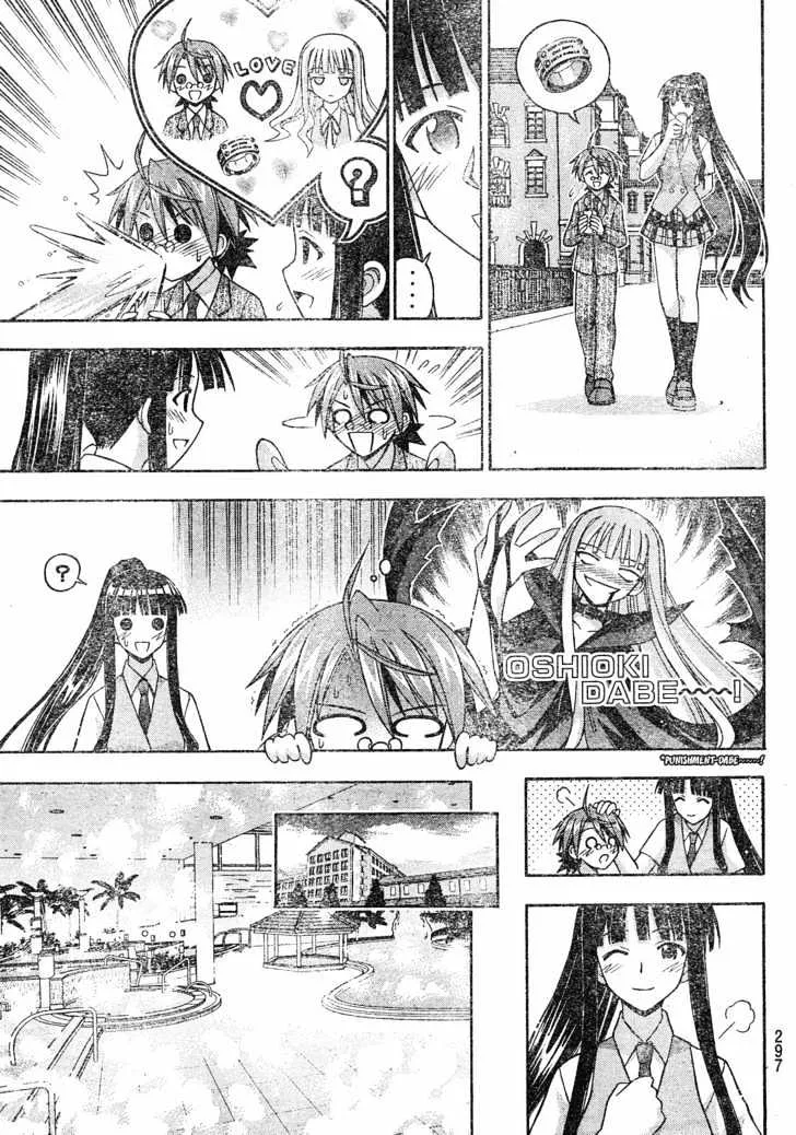 Mahou Sensei Negima! - Page 11