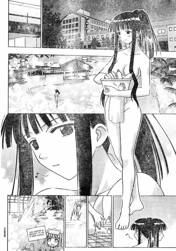 Mahou Sensei Negima! - Page 2