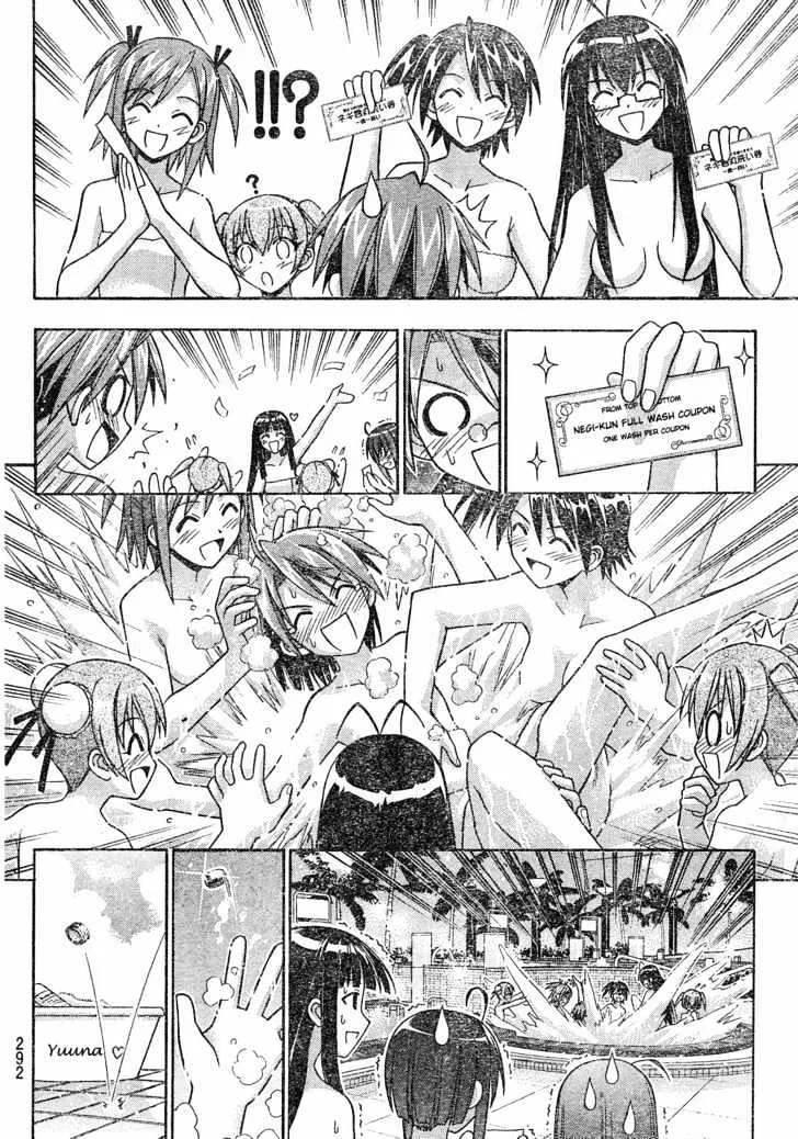 Mahou Sensei Negima! - Page 6