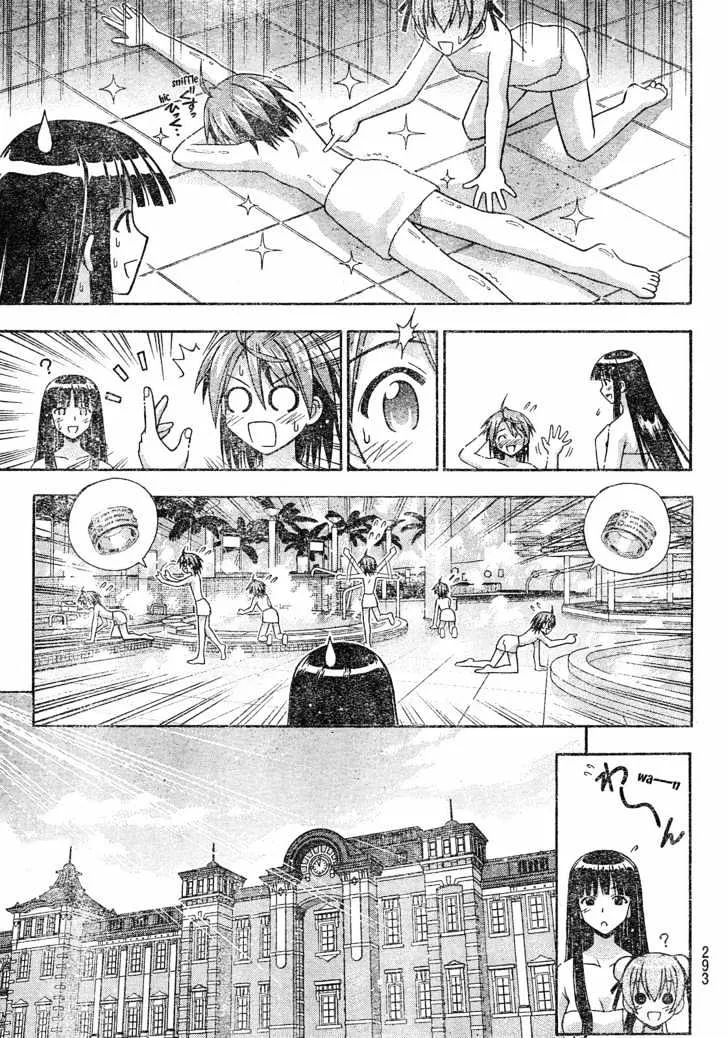 Mahou Sensei Negima! - Page 7