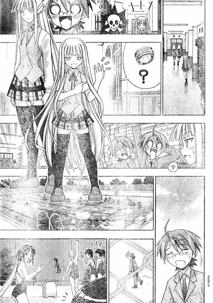 Mahou Sensei Negima! - Page 9