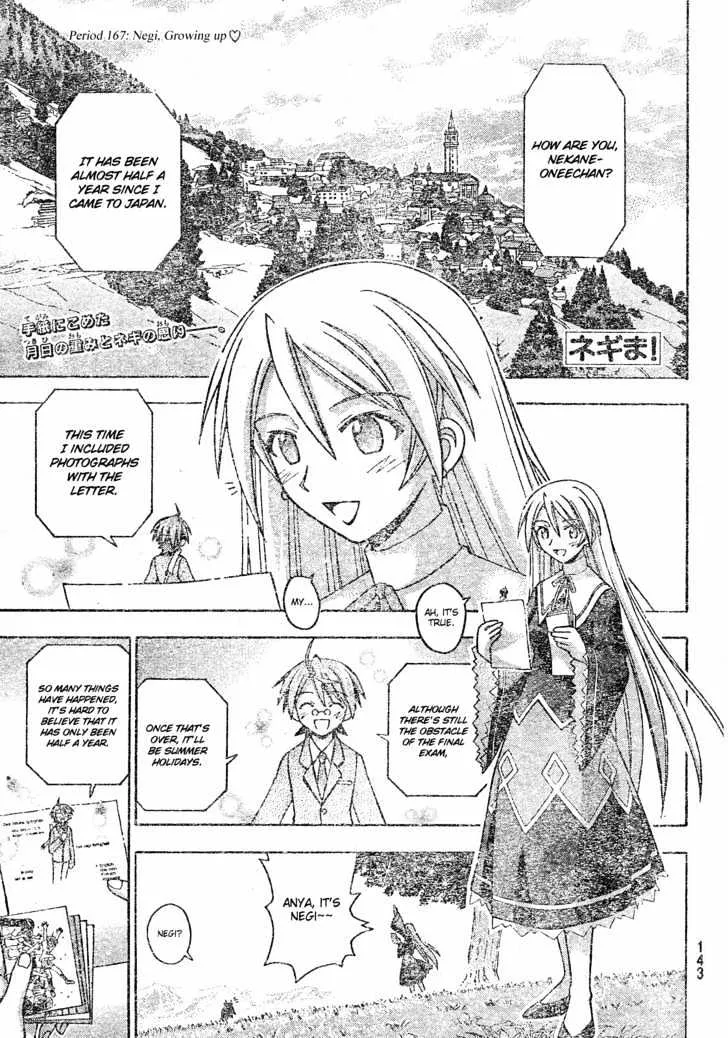 Mahou Sensei Negima! - Page 1