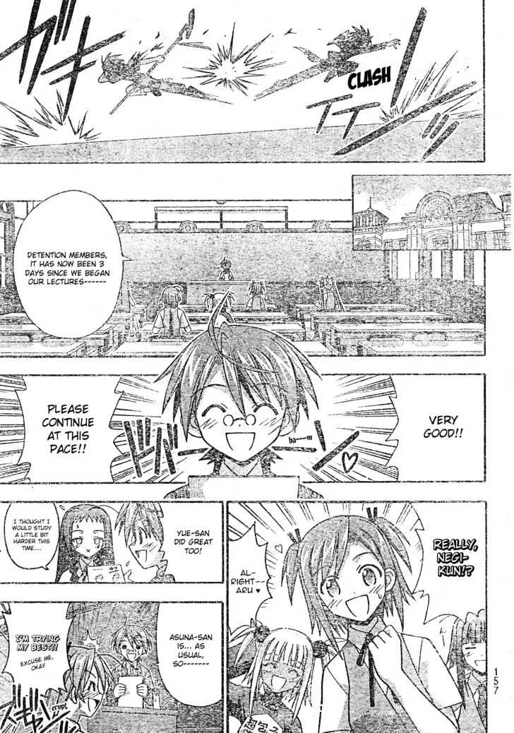 Mahou Sensei Negima! - Page 13