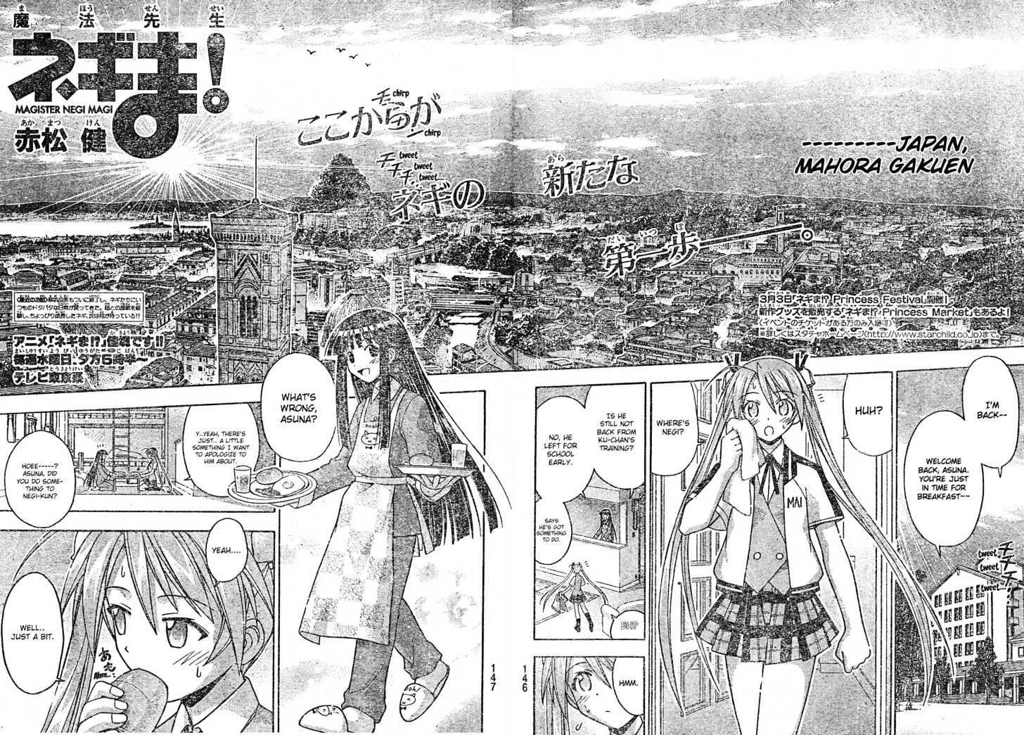 Mahou Sensei Negima! - Page 3