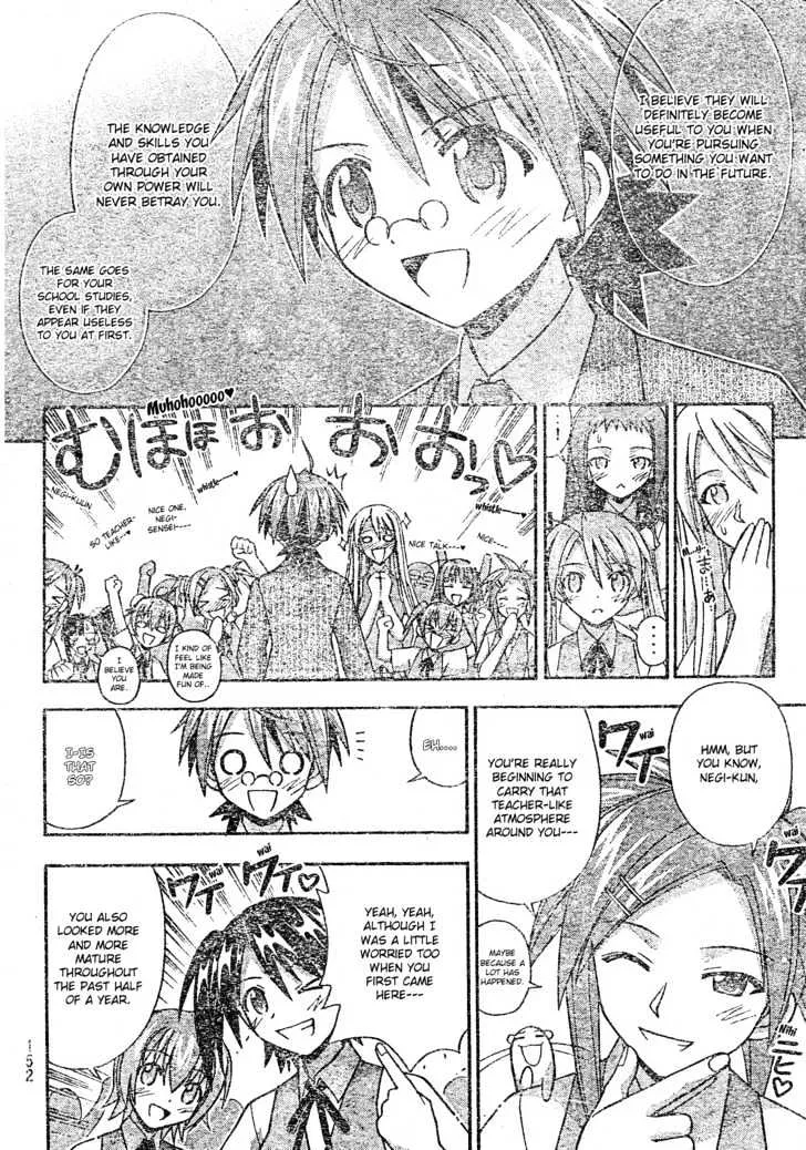 Mahou Sensei Negima! - Page 8