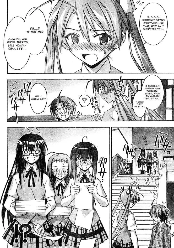 Mahou Sensei Negima! - Page 2