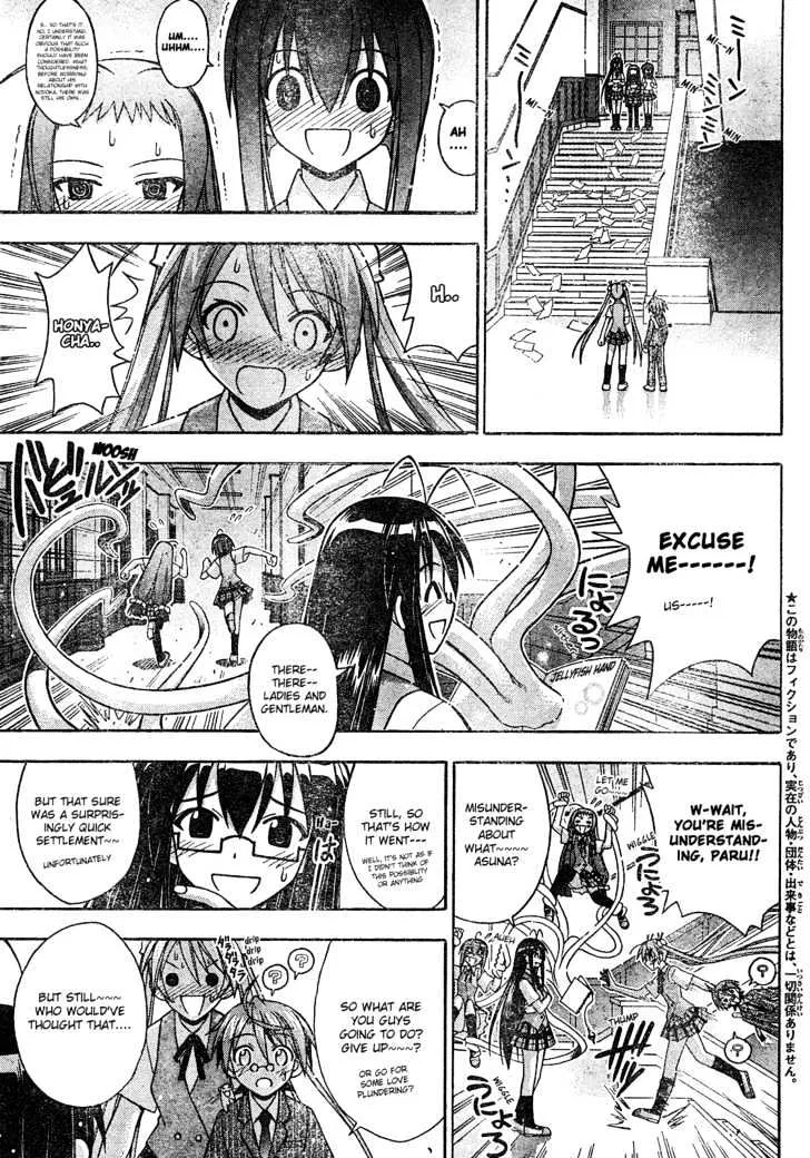 Mahou Sensei Negima! - Page 3