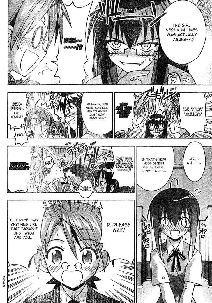 Mahou Sensei Negima! - Page 4