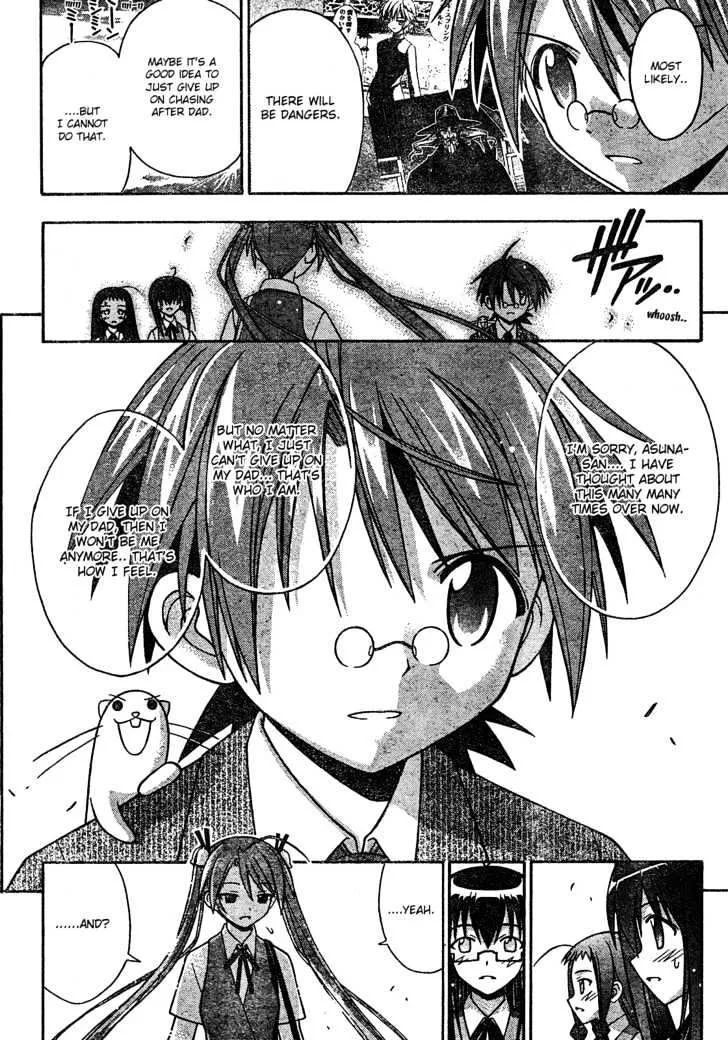 Mahou Sensei Negima! - Page 8