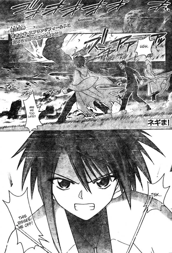 Mahou Sensei Negima! - Page 1