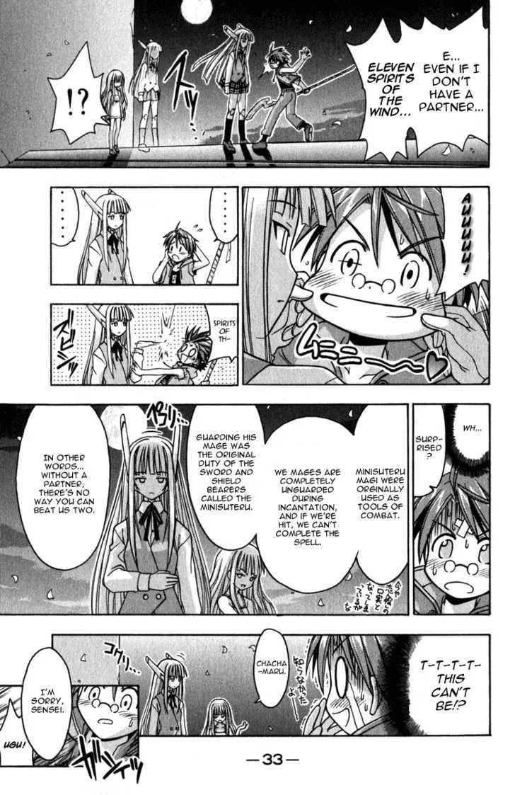 Mahou Sensei Negima! - Page 11