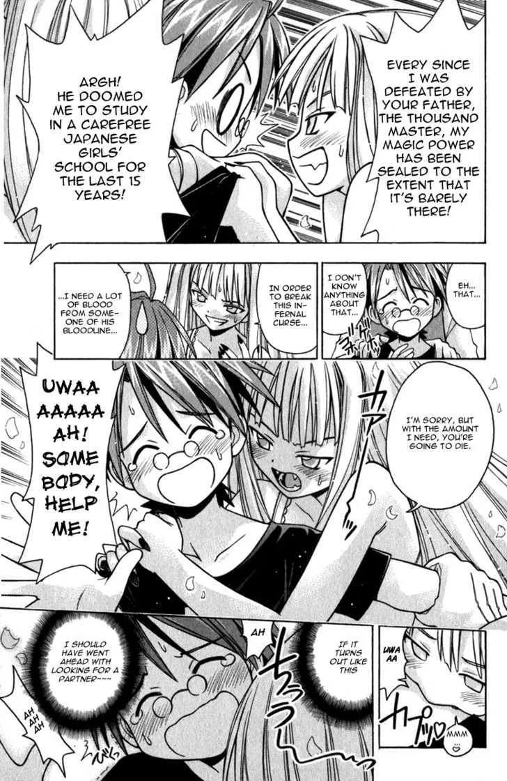 Mahou Sensei Negima! - Page 13