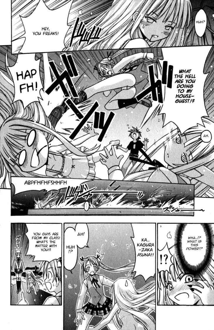 Mahou Sensei Negima! - Page 14