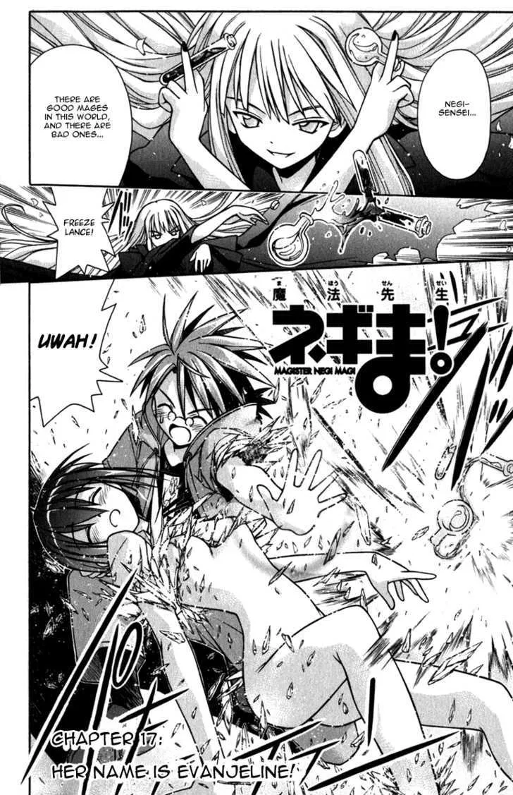 Mahou Sensei Negima! - Page 2