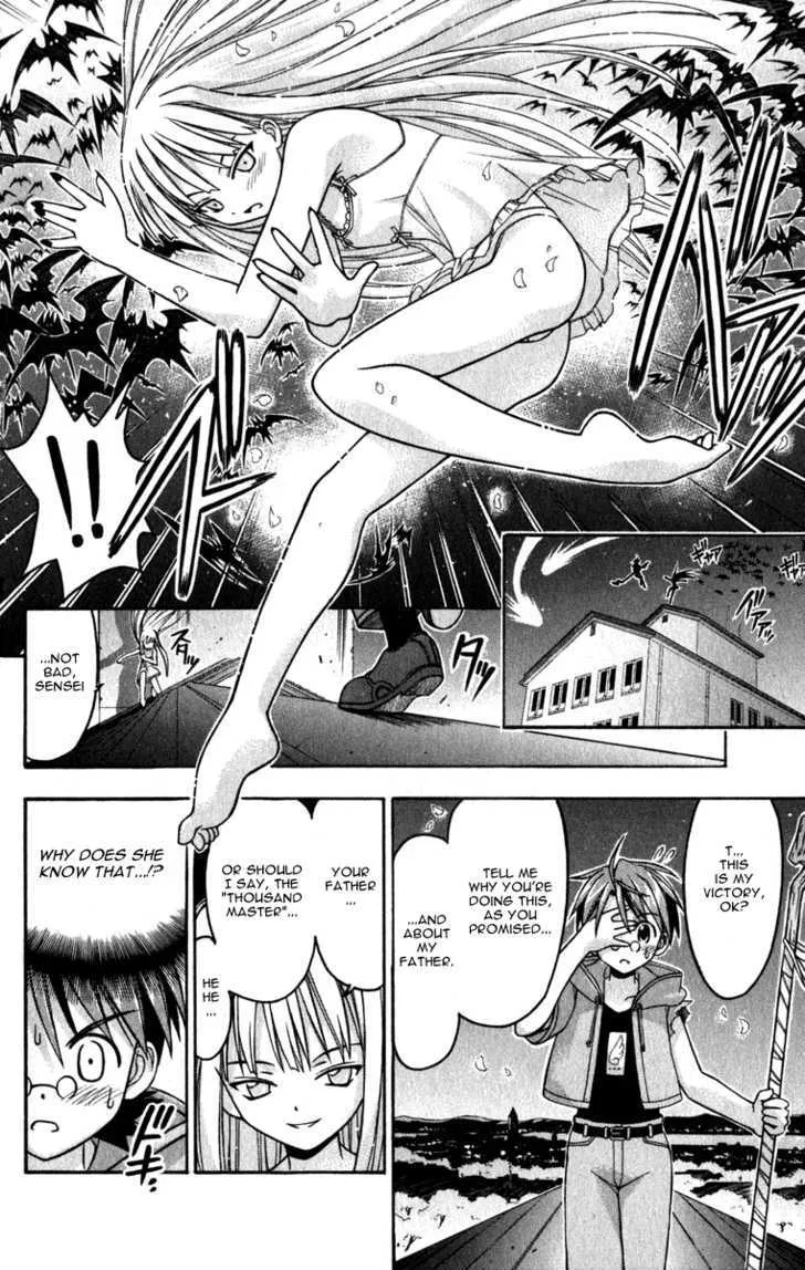 Mahou Sensei Negima! - Page 8