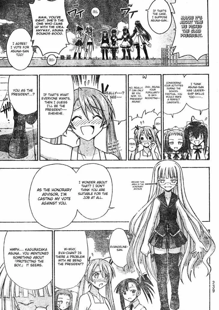 Mahou Sensei Negima! - Page 11