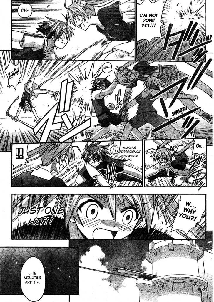 Mahou Sensei Negima! - Page 17