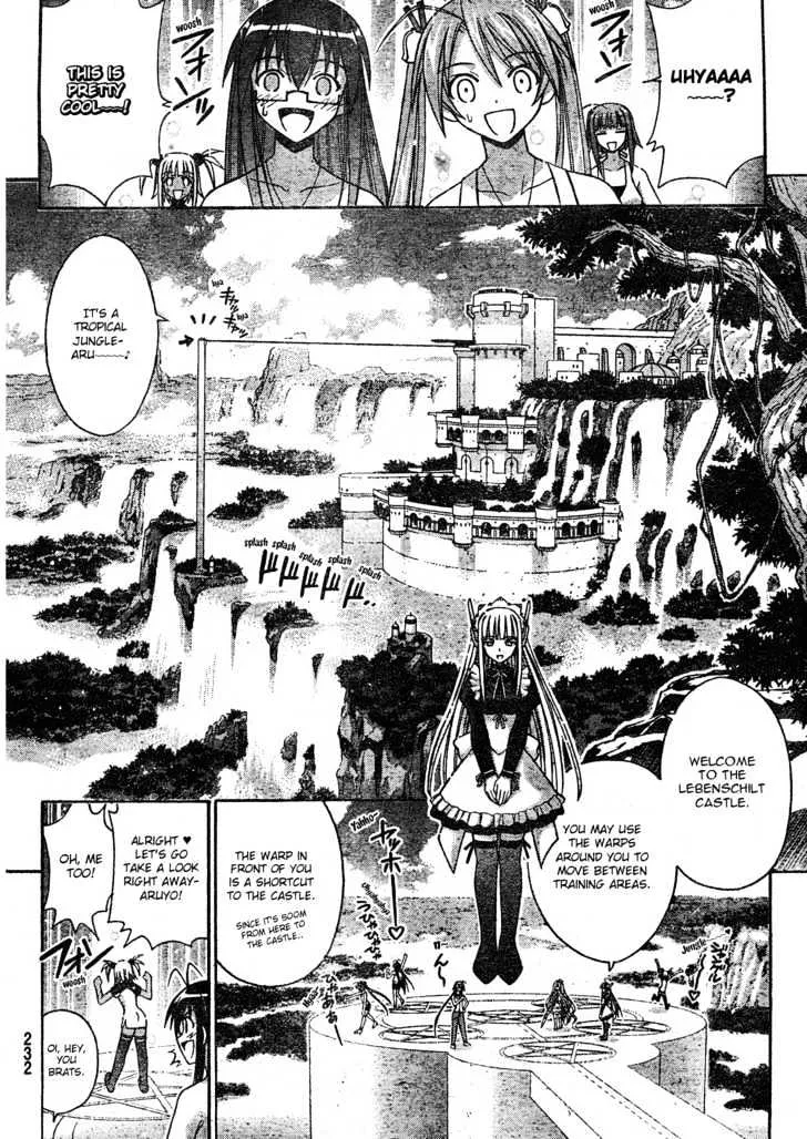 Mahou Sensei Negima! - Page 4