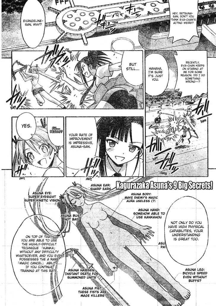 Mahou Sensei Negima! - Page 8