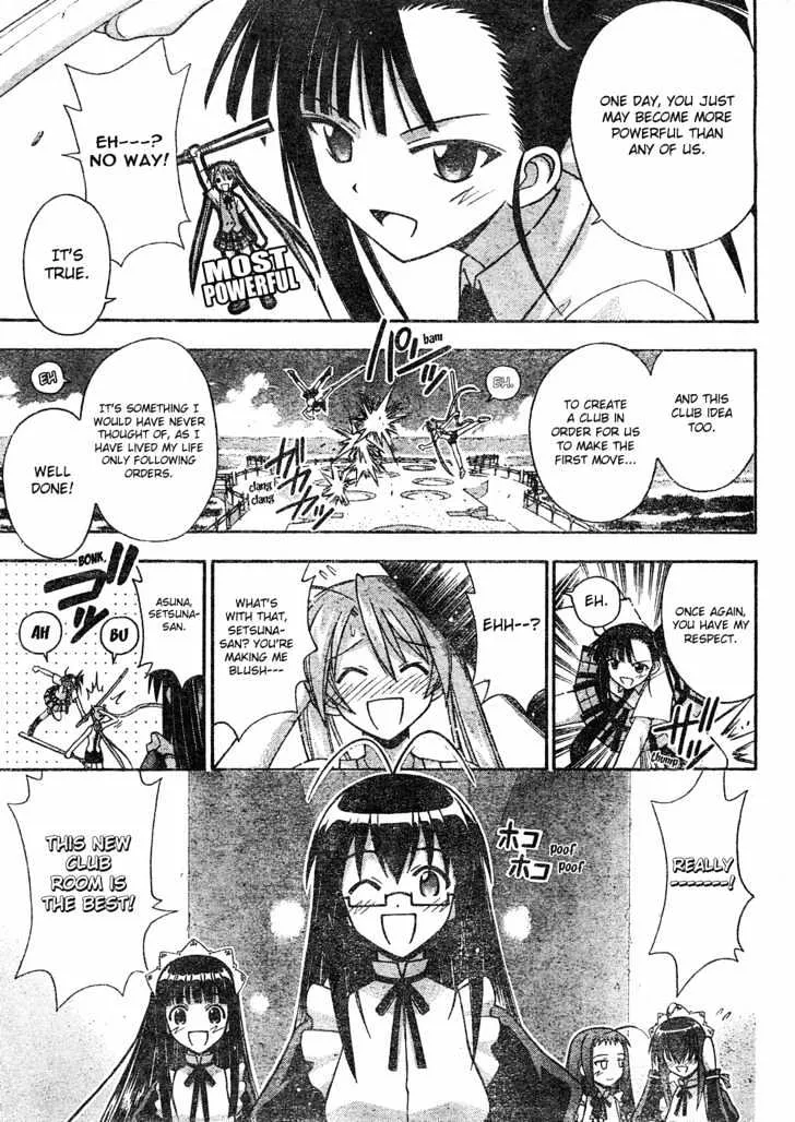 Mahou Sensei Negima! - Page 9