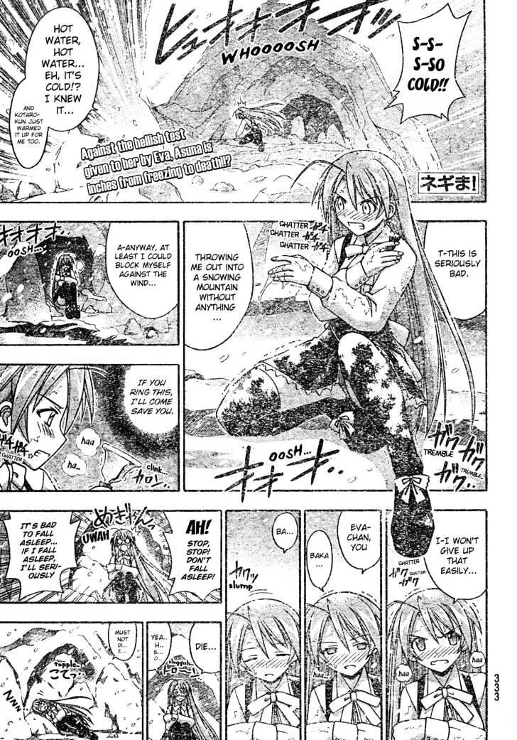 Mahou Sensei Negima! - Page 1