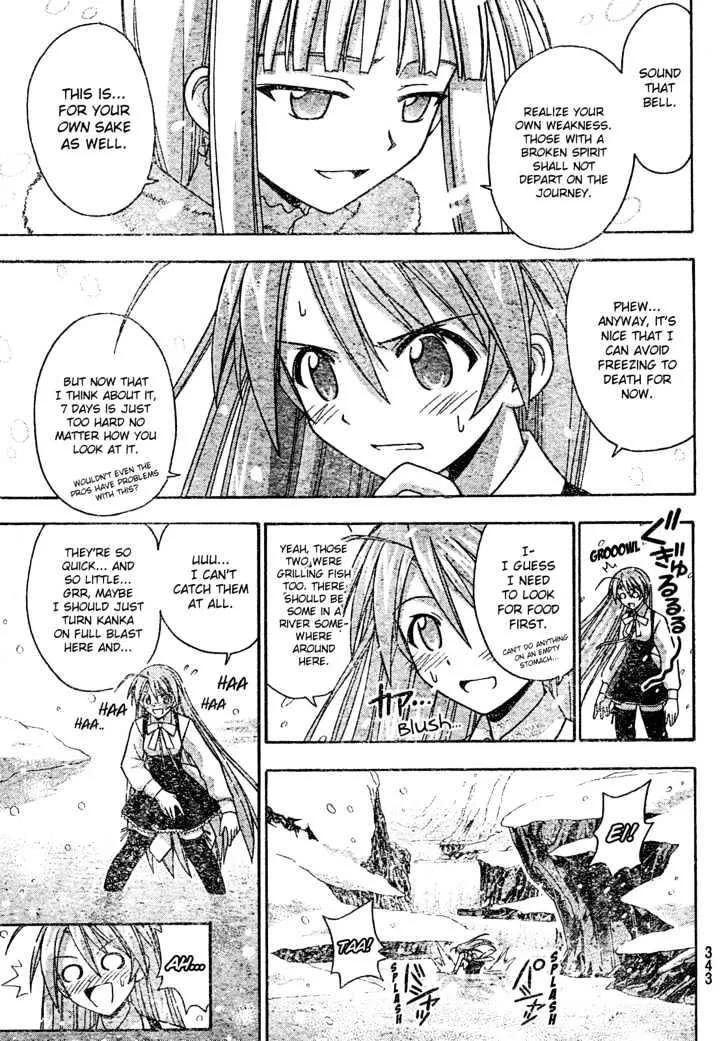 Mahou Sensei Negima! - Page 11