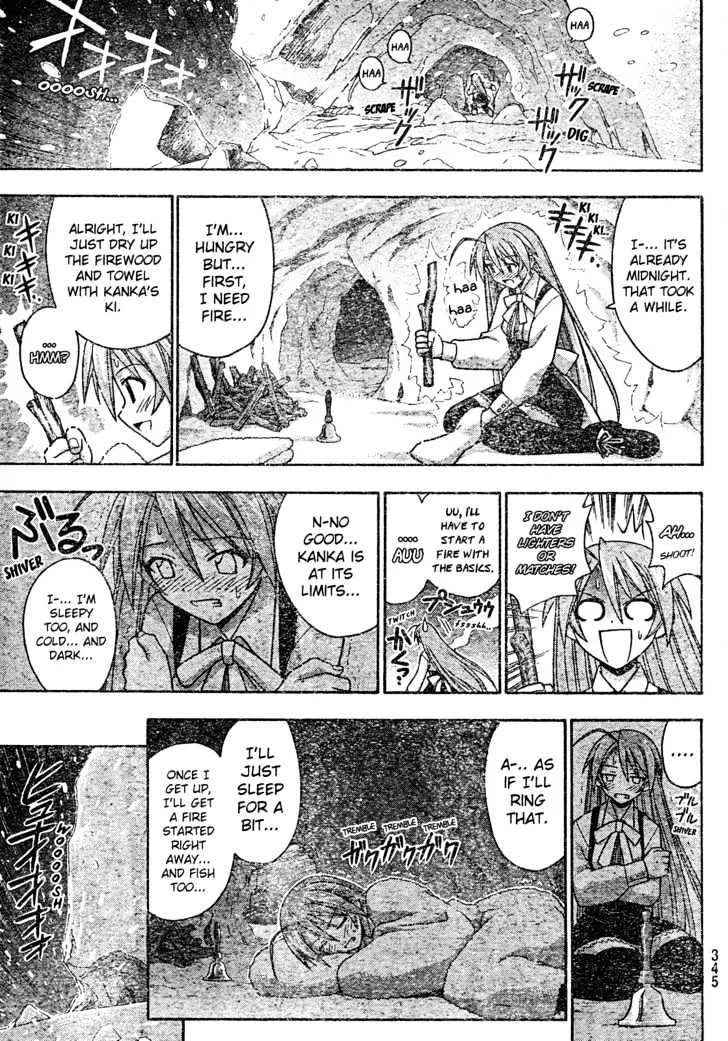 Mahou Sensei Negima! - Page 13