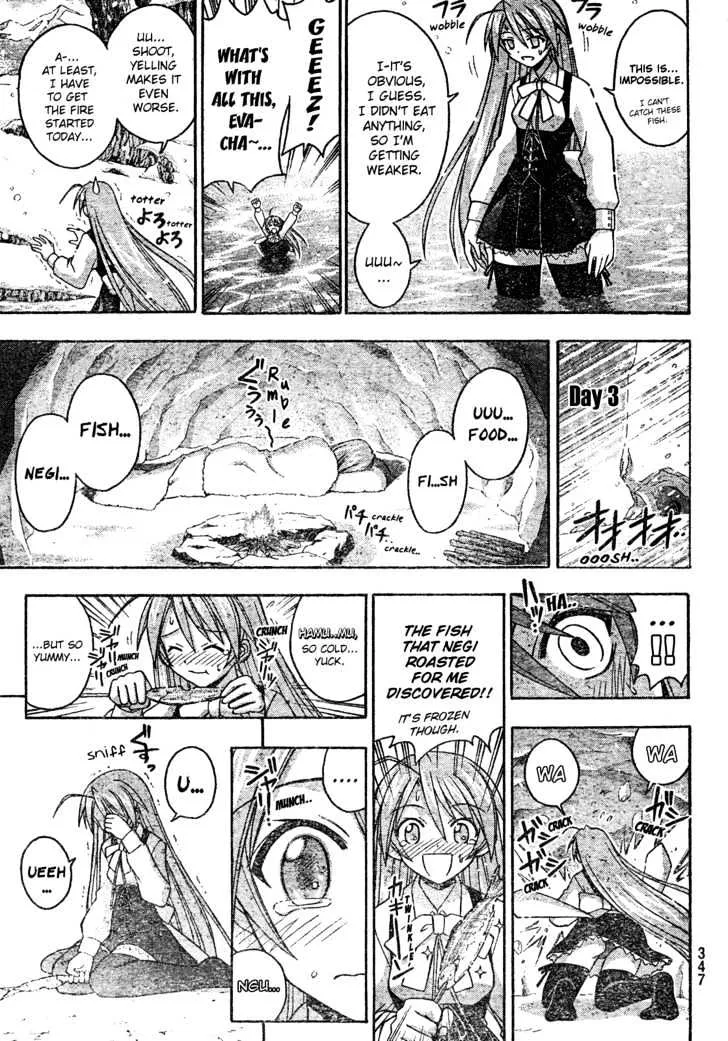 Mahou Sensei Negima! - Page 15