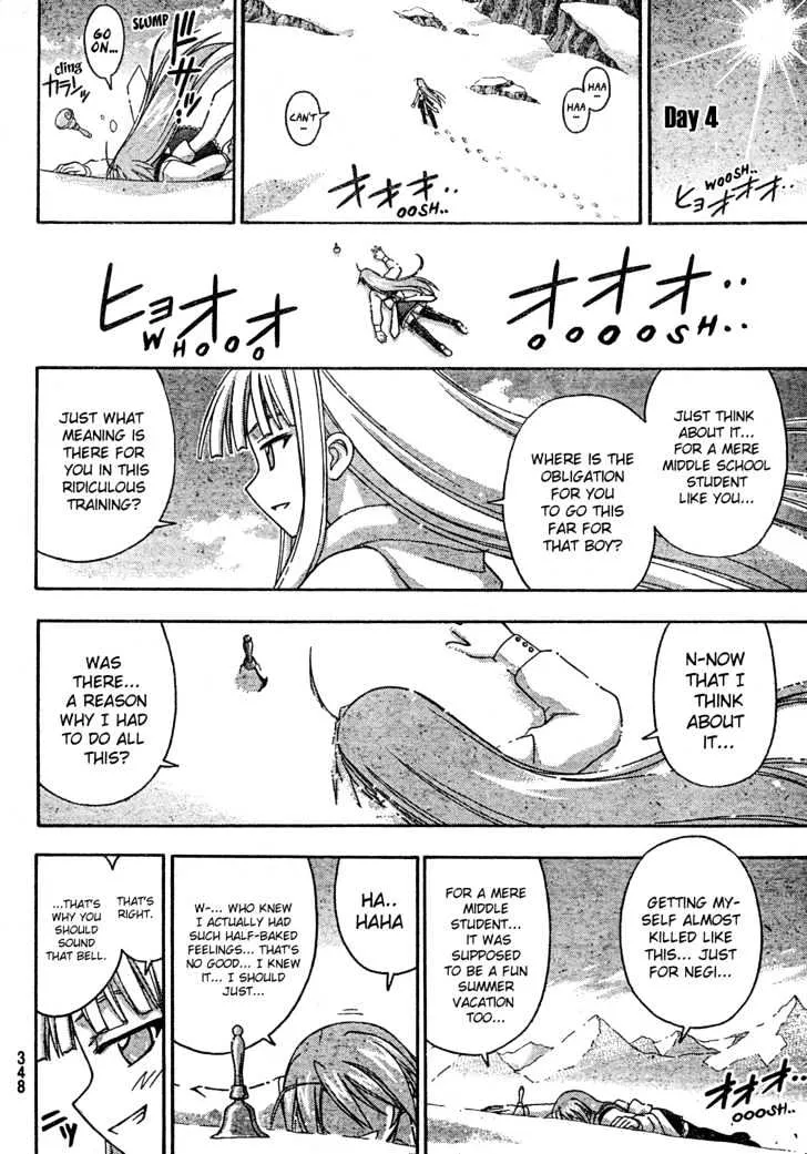 Mahou Sensei Negima! - Page 16