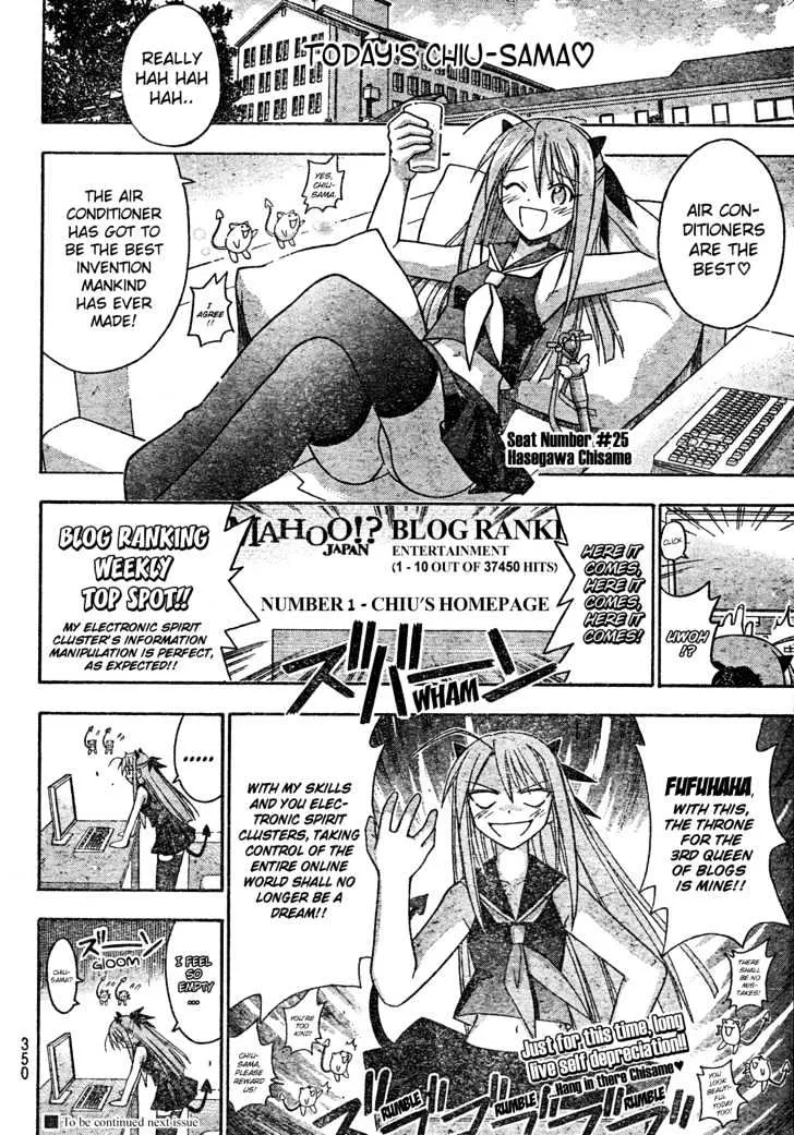 Mahou Sensei Negima! - Page 18