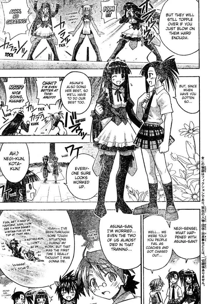 Mahou Sensei Negima! - Page 3