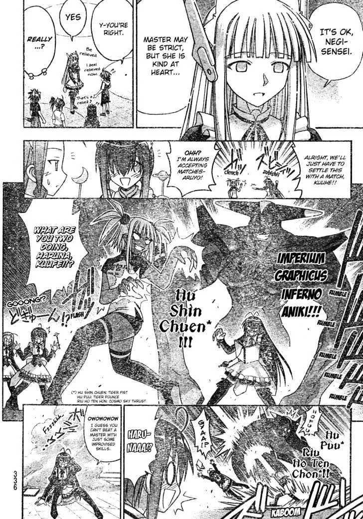 Mahou Sensei Negima! - Page 4