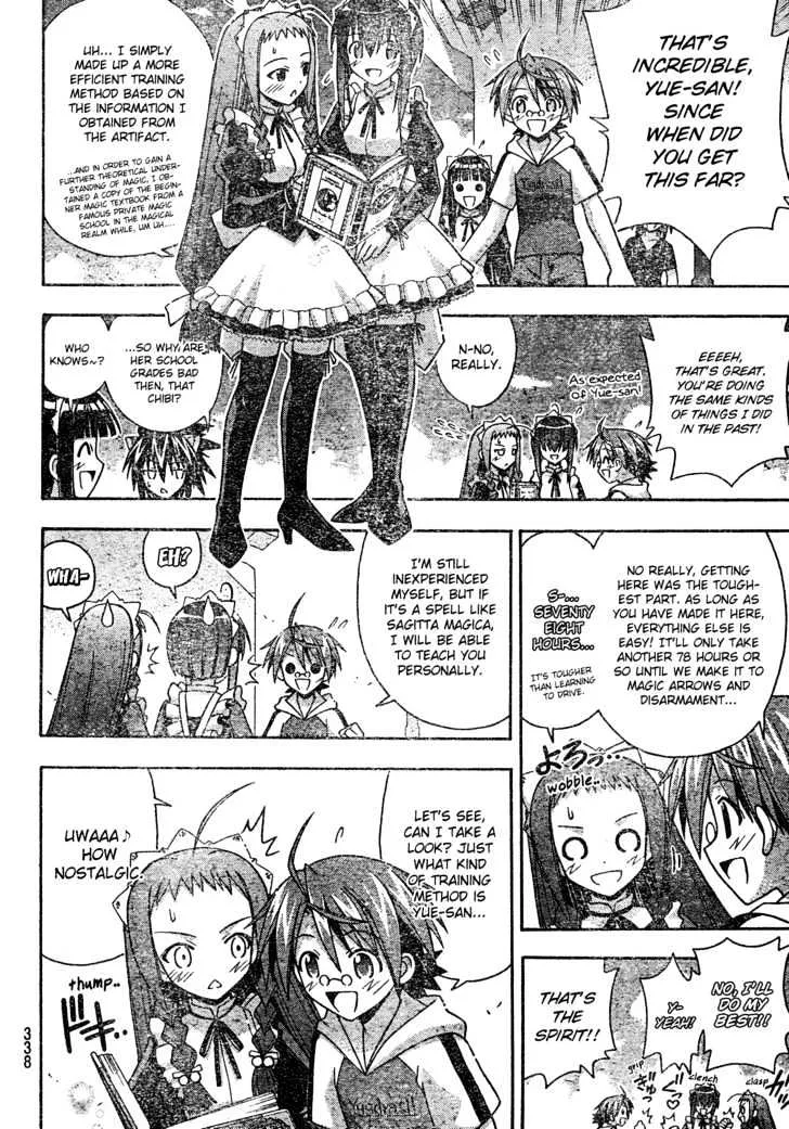 Mahou Sensei Negima! - Page 6