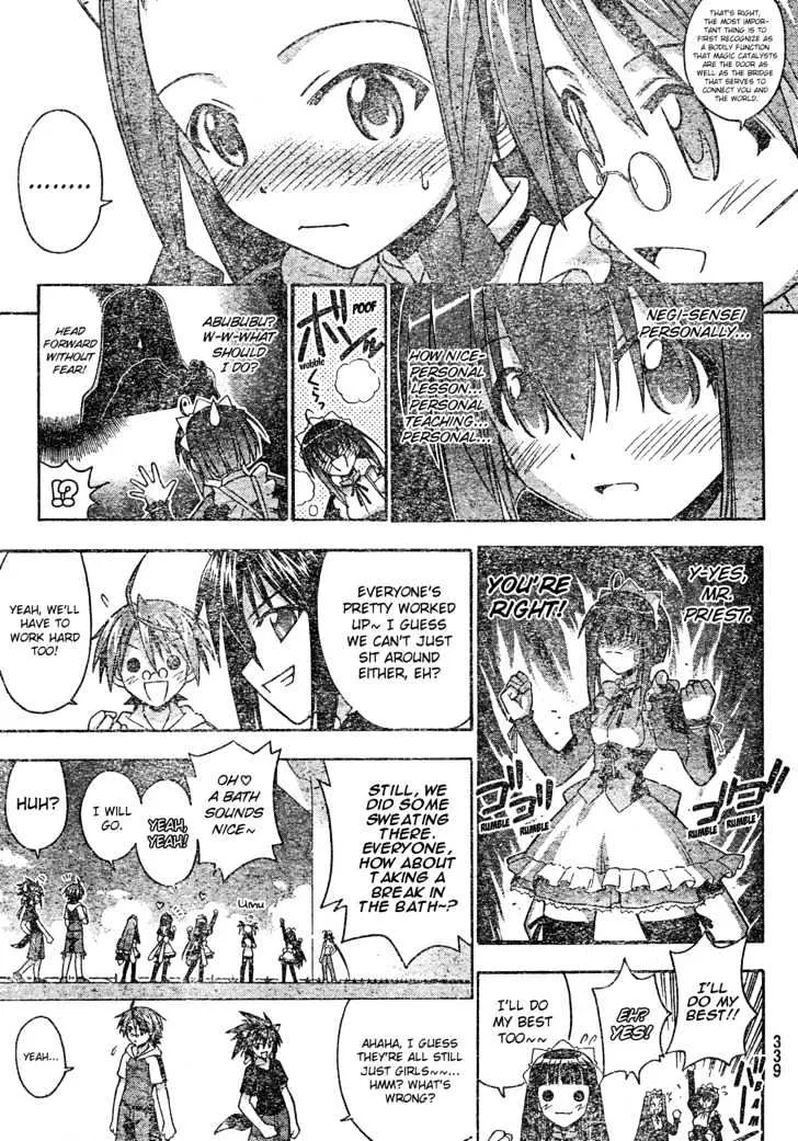 Mahou Sensei Negima! - Page 7