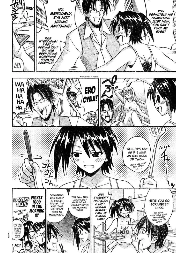 Mahou Sensei Negima! - Page 4