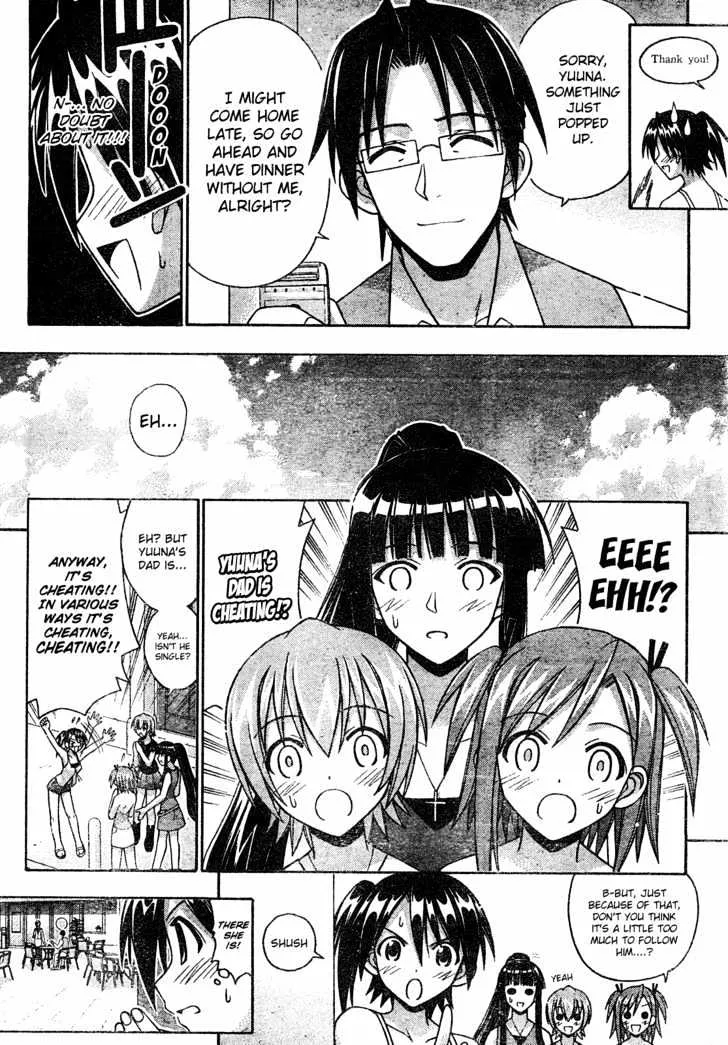 Mahou Sensei Negima! - Page 8