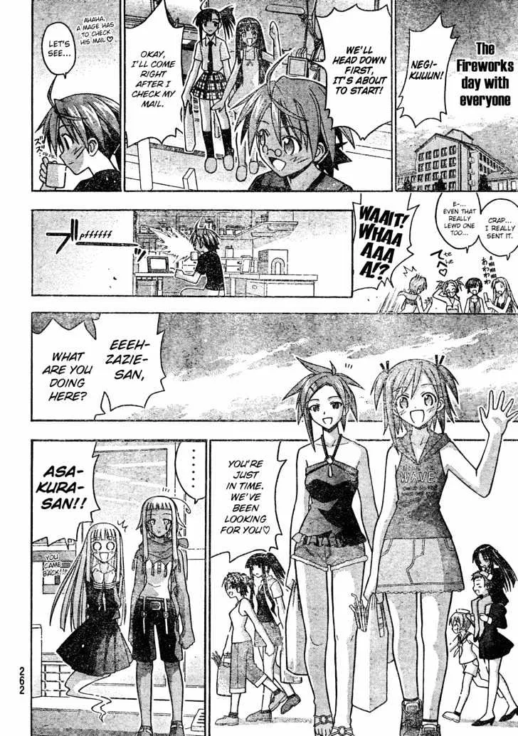 Mahou Sensei Negima! - Page 14