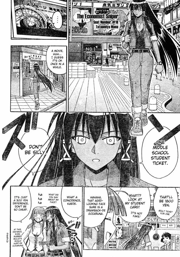 Mahou Sensei Negima! - Page 2