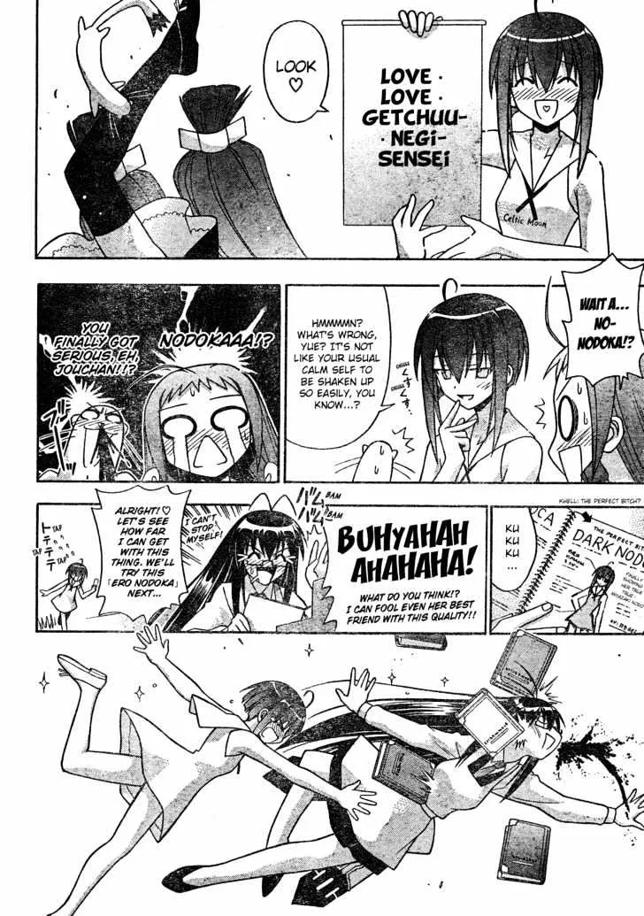 Mahou Sensei Negima! - Page 6