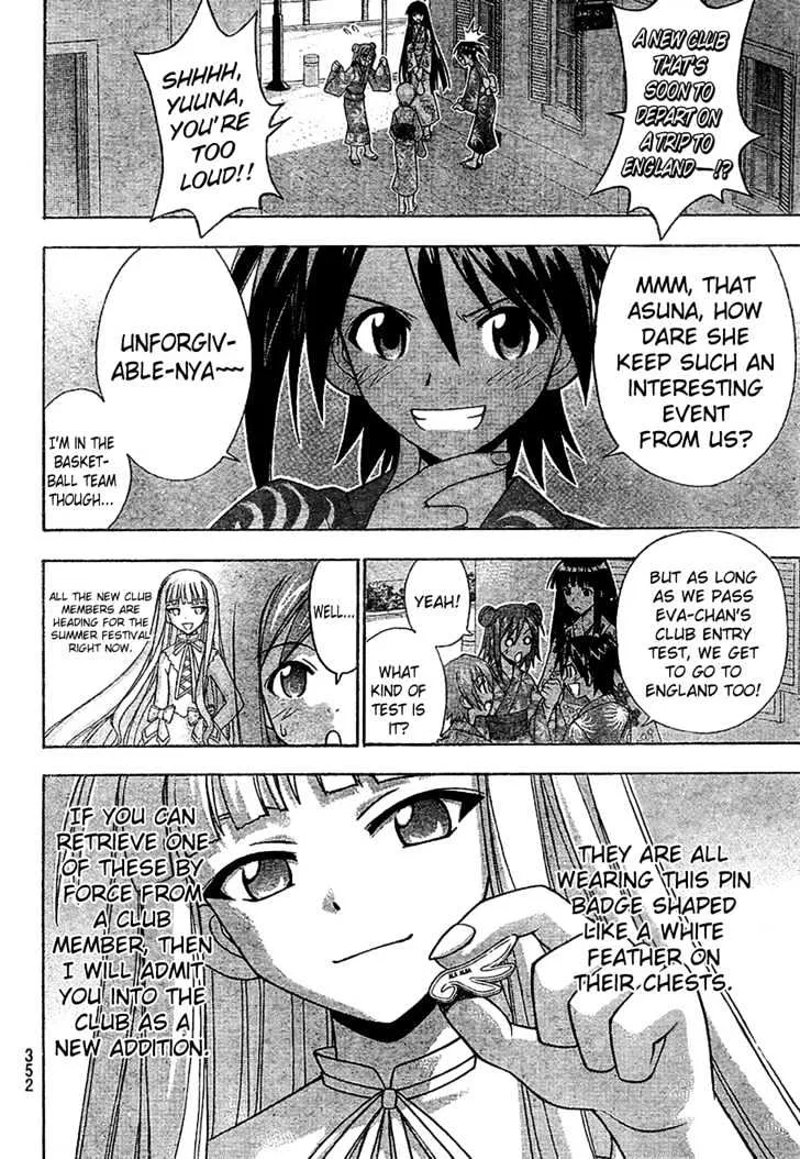 Mahou Sensei Negima! - Page 15